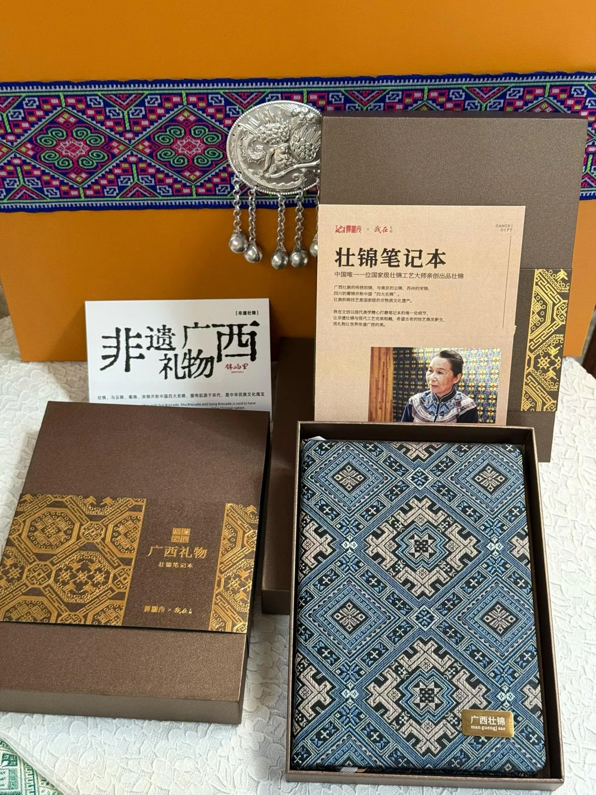 Indigo Brocade Notebook — Supplier photograph