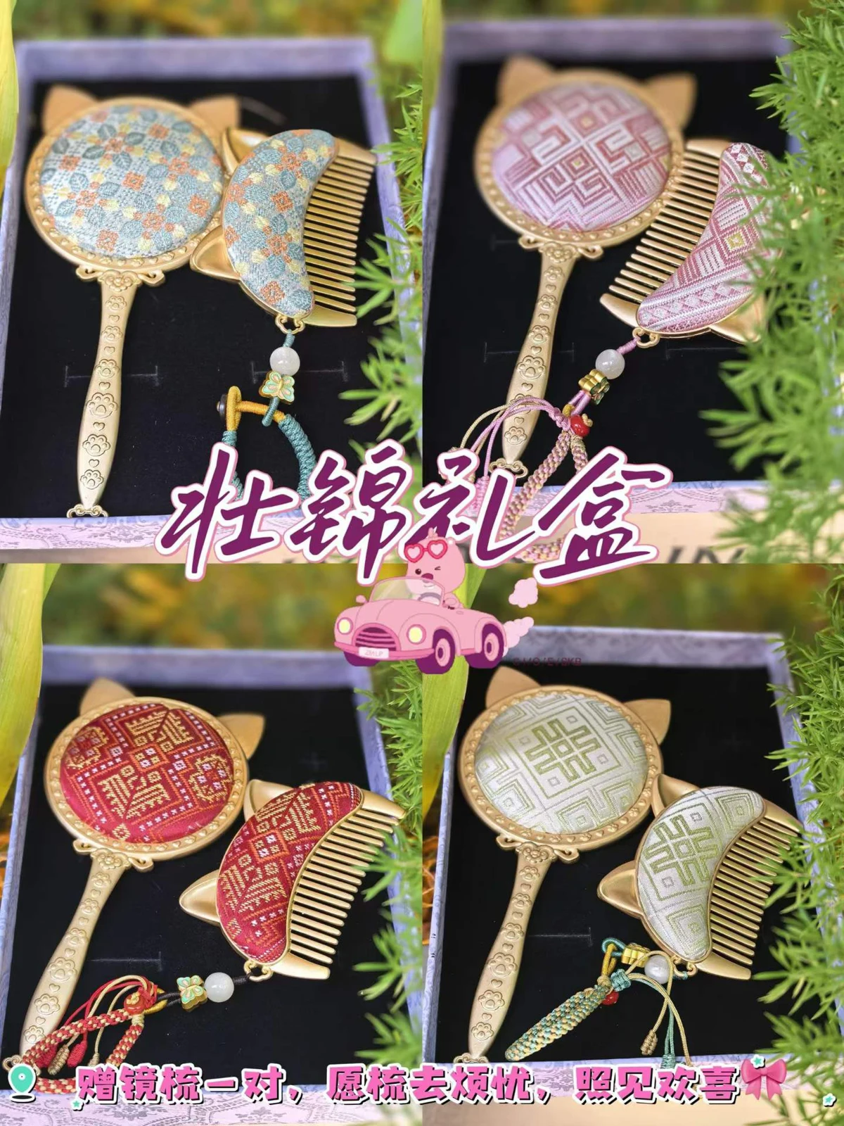 Violet Comb & Mirror Set — Supplier photograph