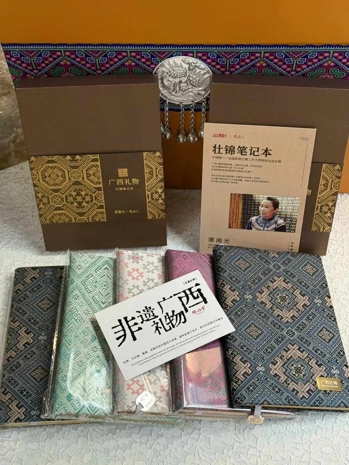 Indigo Brocade Notebook — Supplier photograph