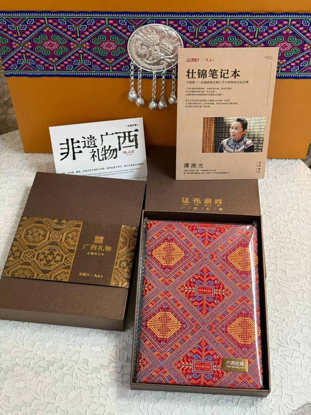 Indigo Brocade Notebook — Supplier photograph
